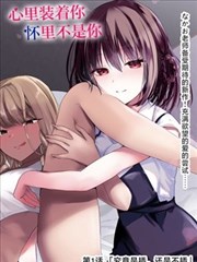 齿轮之城 漫改新作